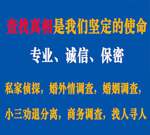 关于平顺飞狼调查事务所